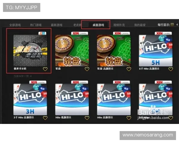 aG轮盘首页玩家评价汇总，真实用户体验分享让你了解平台的信誉和服务质量