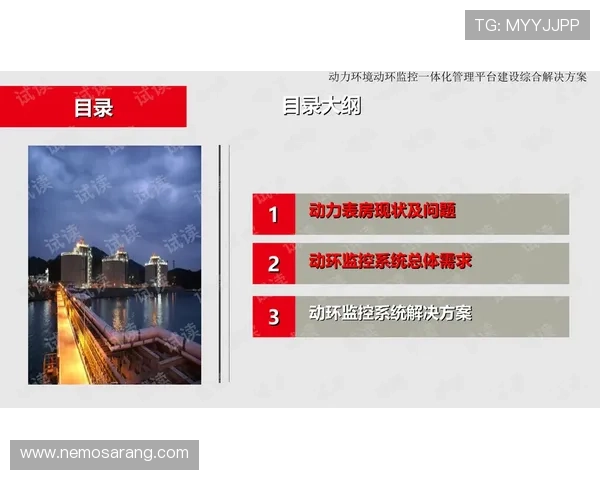 凯发体育官网平台登录不了的原因分析与解决方案详解